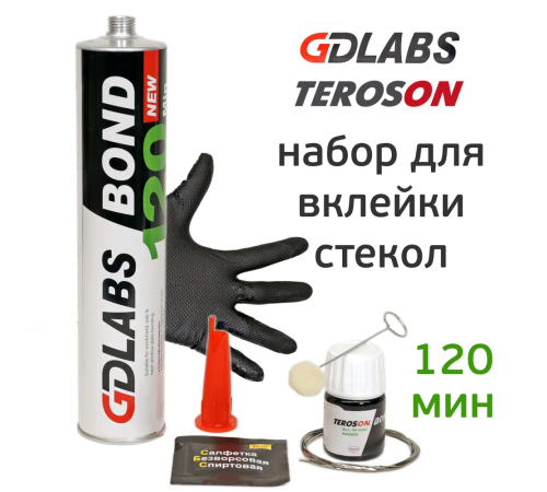 Набор для вклейки стекол обычный A&G Gl@ss GDlabs Набор для вклейки стекол обычный A&G Gl@ss GDlabs