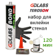 Набор для вклейки стекол обычный A&G Gl@ss GDlabs