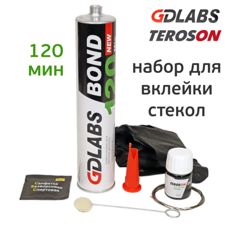 Набор для вклейки стекол обычный A&G Gl@ss GDlabs Набор для вклейки стекол обычный A&G Gl@ss GDlabs