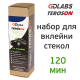 Набор для вклейки стекол обычный A&G Gl@ss GDlabs
