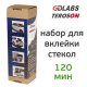 Набор для вклейки стекол обычный A&G Gl@ss GDlabs