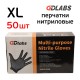 Перчатки GDlabs повышенной стойкости Размер XL уп./50 шт.