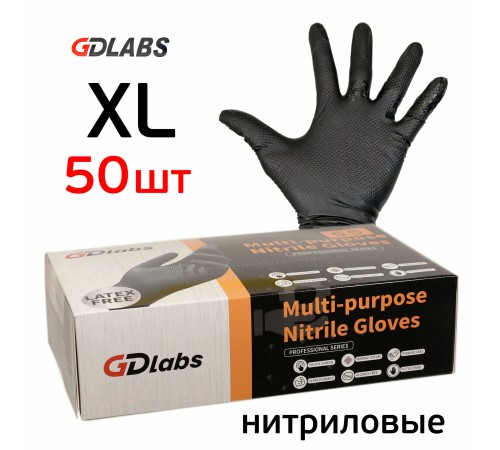 Перчатки GDlabs повышенной стойкости Размер XL уп./50 шт.