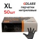 Перчатки GDlabs повышенной стойкости Размер XL уп./50 шт.
