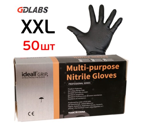 Перчатки GDlabs повышенной стойкости Размер XXL уп./50 шт.