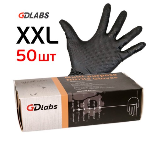 Перчатки GDlabs повышенной стойкости Размер XXL уп./50 шт.
