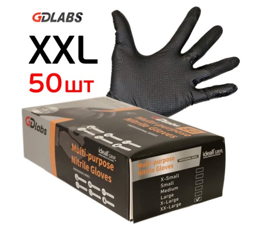 Перчатки GDlabs повышенной стойкости Размер XXL уп./50 шт.