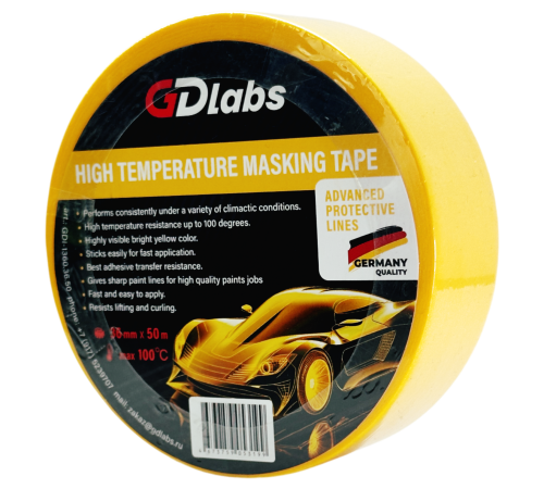 Скотч молярный водостойкий, термостойкий 100С, (PREMIUM) 36мм х 50м  (32 шт в коробке ) жёлтый