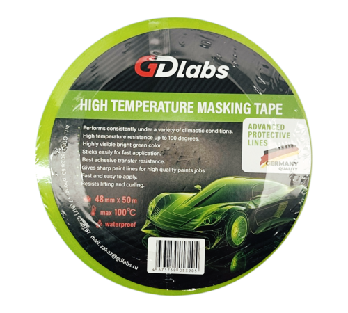 Скотч молярный водостойкий, термостойкий 100С, (PREMIUM) 48мм х 50м (24 шт в коробке ) зелёный