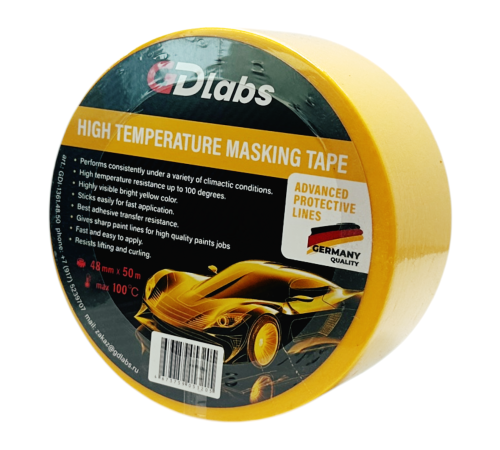 Скотч молярный термостойкий 100С, (PREMIUM) 48мм х 50м (24 шт в коробке ) жёлтый