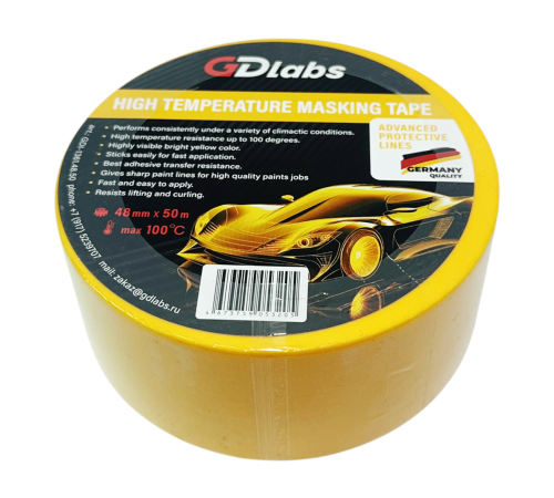 Скотч молярный термостойкий 100С, (PREMIUM) 48мм х 50м (24 шт в коробке ) жёлтый