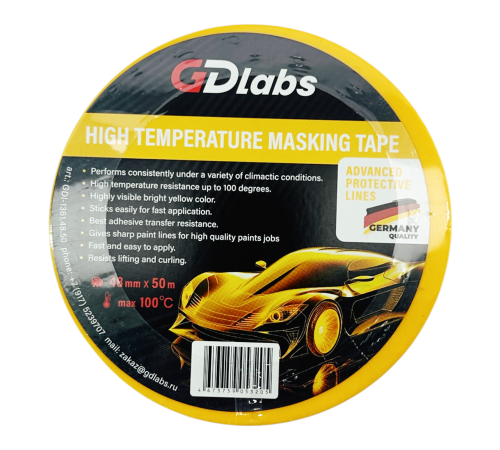 Скотч молярный термостойкий 100С, (PREMIUM) 48мм х 50м (24 шт в коробке ) жёлтый